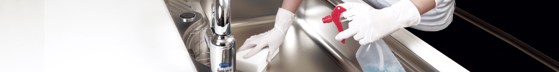 アメニティ事業