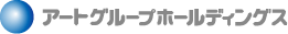 アートグループホールディングス